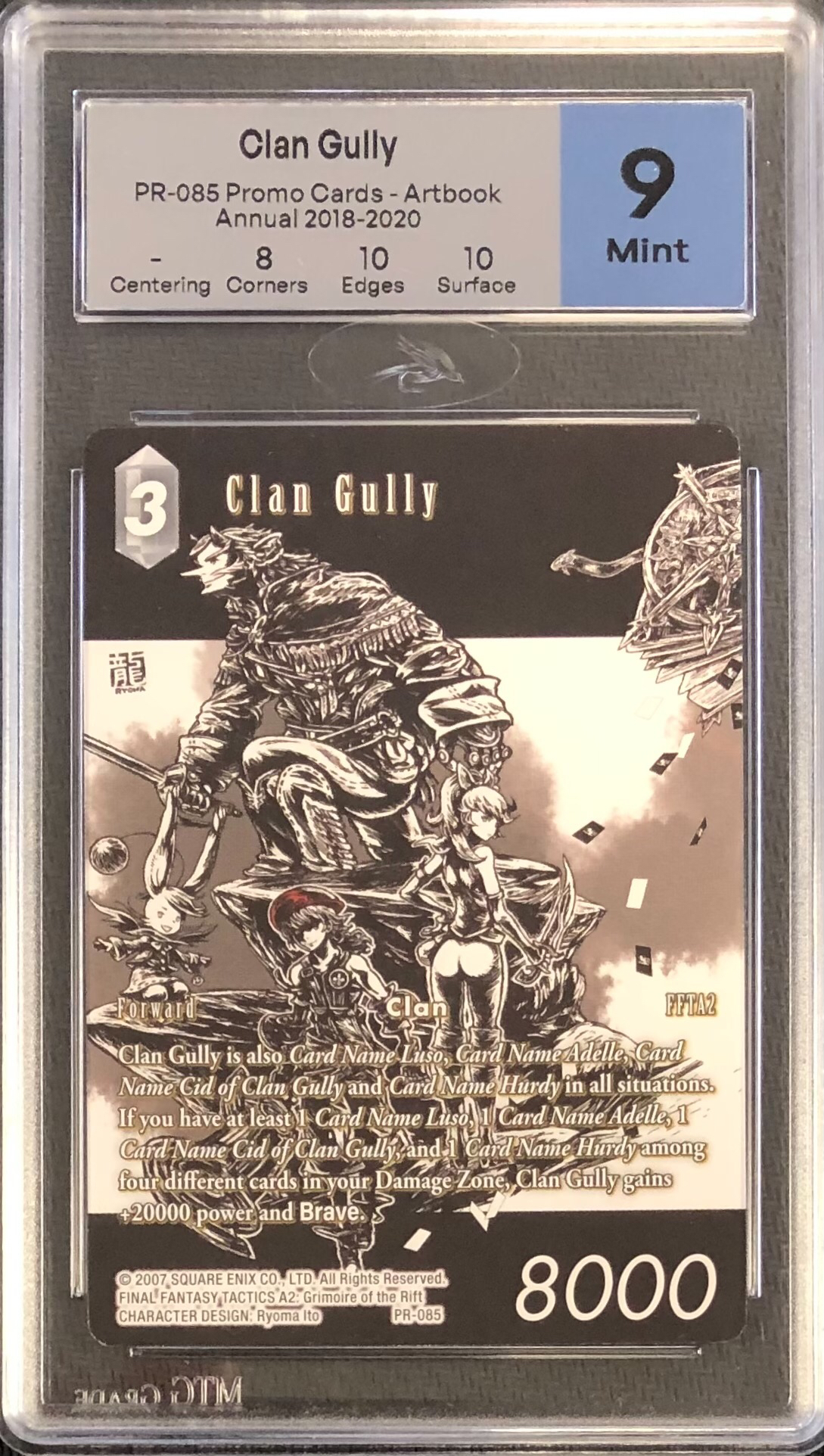 Final Fantasy Opus TCG Promo Card PR-085 Clan Gully (Full Art
