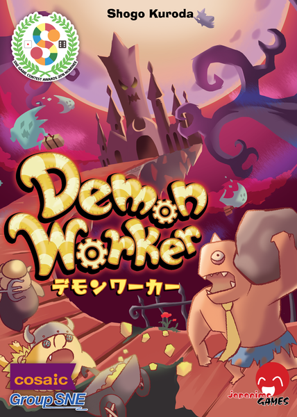 Boite de Demon Worker