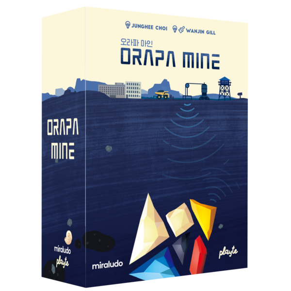 Boite de Orapa Mine