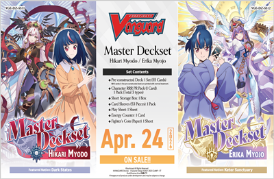 Boite de Master Deckset Cardfight!! Vanguard : Special Series - DZ-SS12 : Erika Myojo