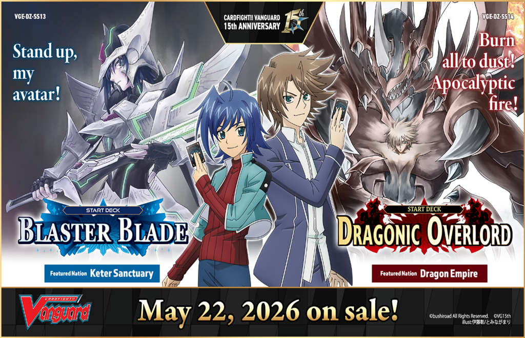 Boite de Start Deck Cardfight!! Vanguard : Special Series - DZ-SS14 : Dragonic Overlord
