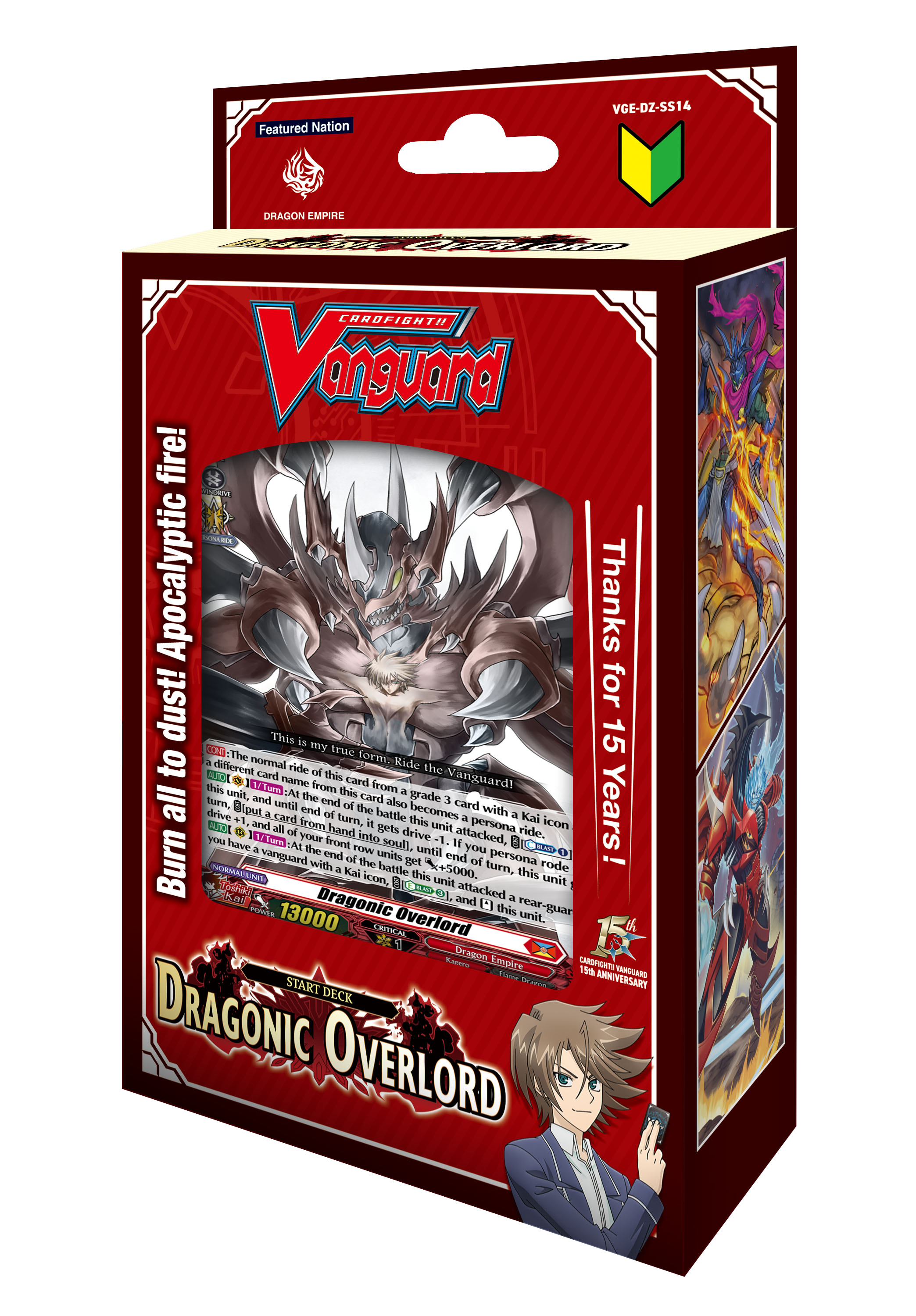 Boite de Start Deck Cardfight!! Vanguard : Special Series - DZ-SS14 : Dragonic Overlord