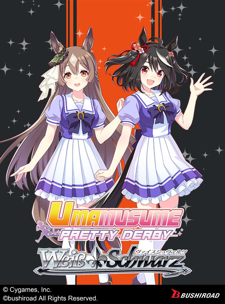 Boite de Trial Deck Weiss Schwarz - Umamusume: Pretty Derby Race 2