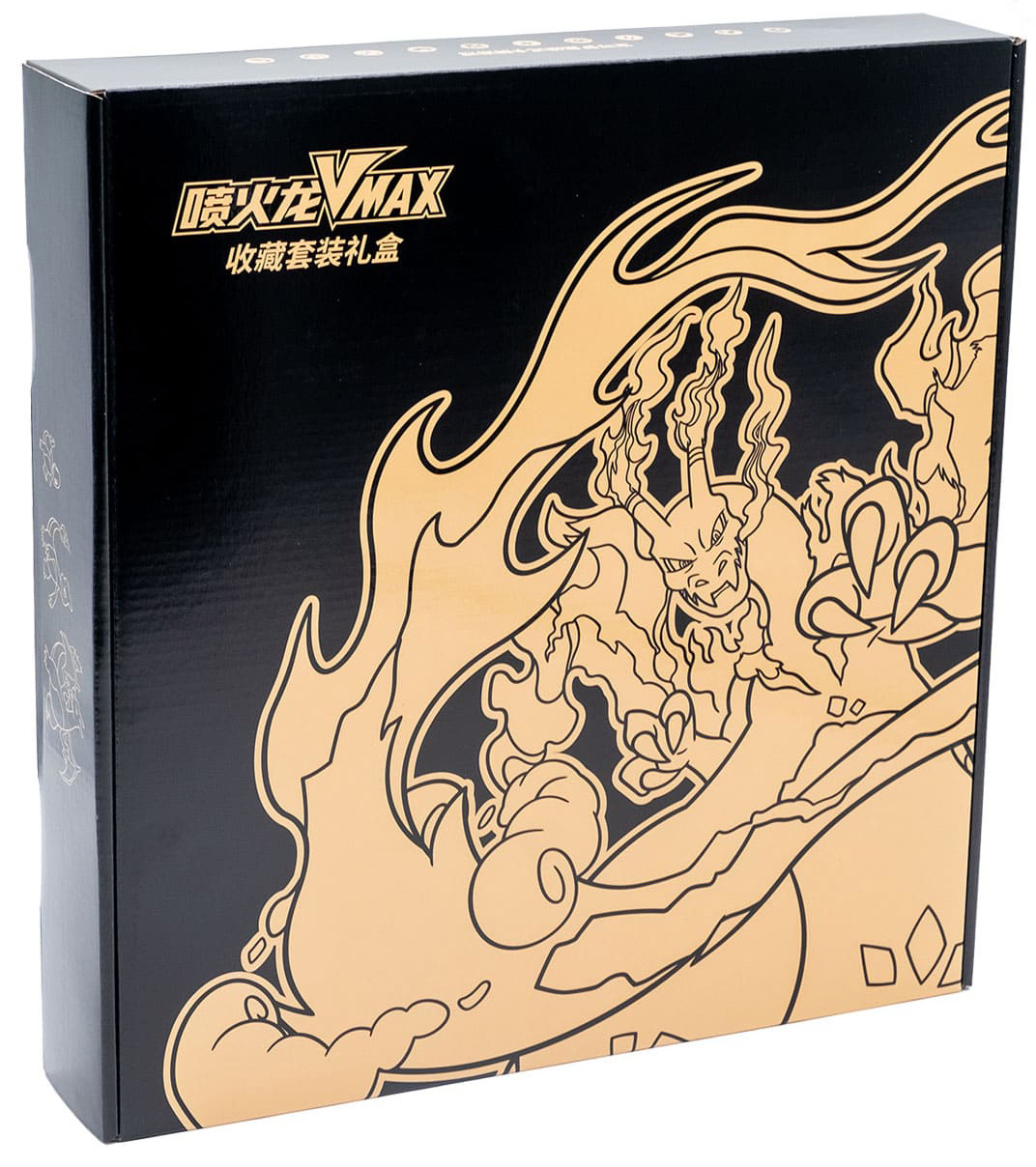 coffret_collection_dracaufeu_vmax4